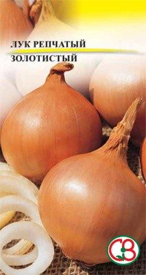 Цибуля ріпчаста Золотиста (50 г) - 1