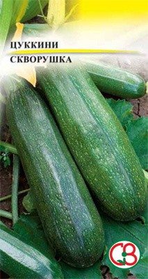 Цуккини Скворушка (50 г) - 1