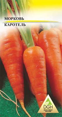 Морковь Каротель (10 г) купить в интернет магазине | Сib.net.ua