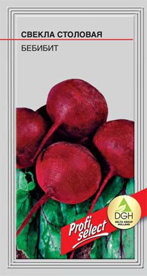 Свекла столовая Бебибит (100 шт) - 1