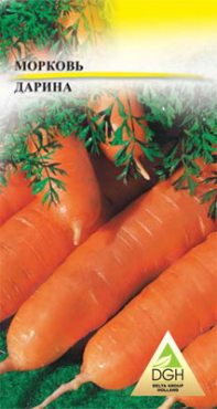 Морковь Дарина (10 г)