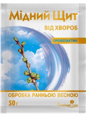 Фунгіцид Мідний щит. Профілактин (50 г)